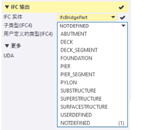 127c95cad94feee74d71ebbf9cd786ea.png 腿腿教学网-Tekla 2022有哪些新功能?Tekla 2022部分新功能简介