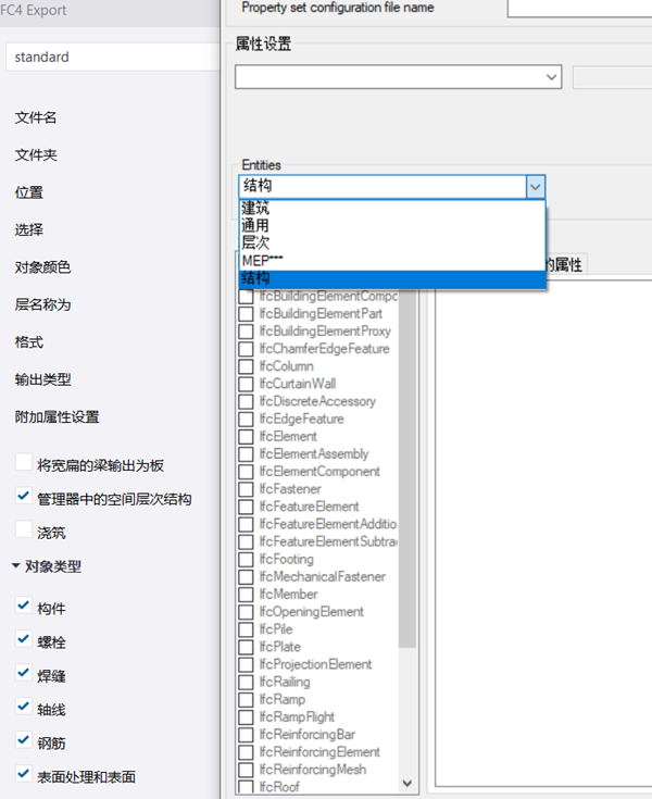 1cb1579fe59a2b3f2bc4f8570894f7fa.png 腿腿教学网-Tekla 2022有哪些新功能?Tekla 2022部分新功能简介