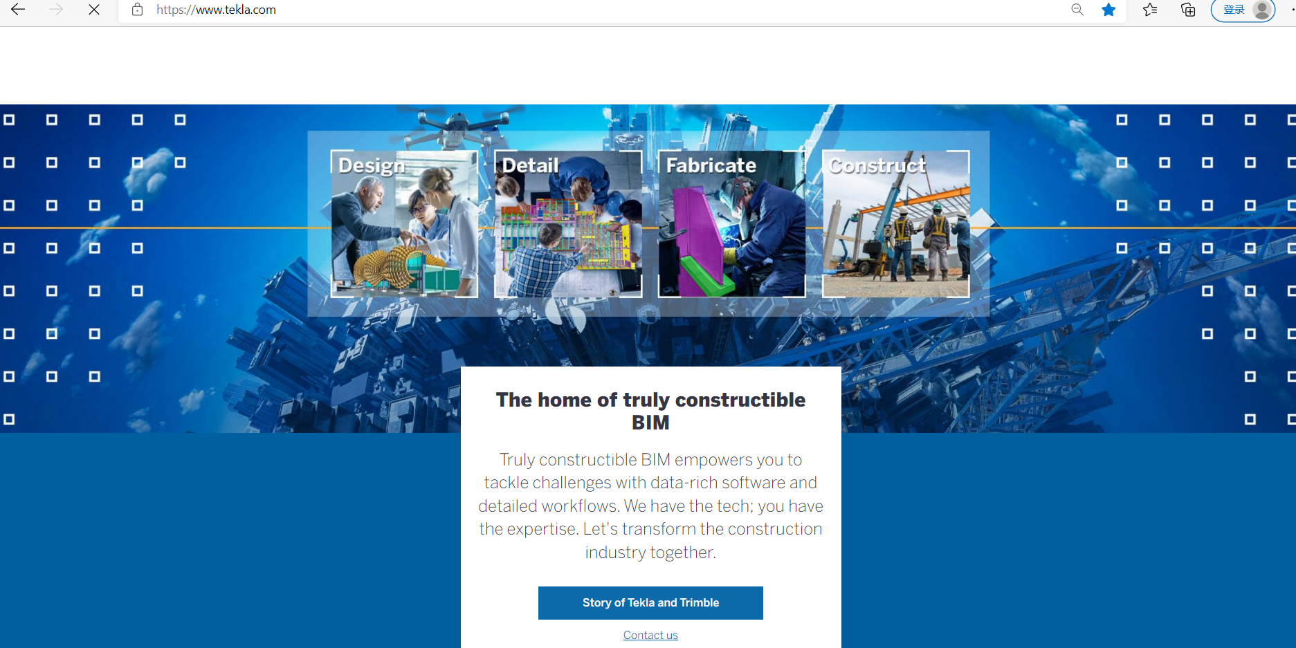 af8f228a1377e93fbd07a10b6a3c2885.png 腿腿教学网-Tekla怎么用?Tekla Strucstures使用过程中常用网站