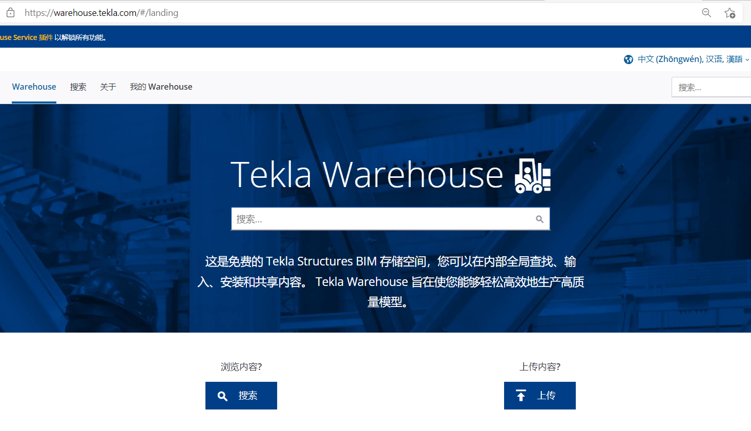 84d5e33bdb162feafaed9eb18cfab745.png 腿腿教学网-Tekla怎么用?Tekla Strucstures使用过程中常用网站