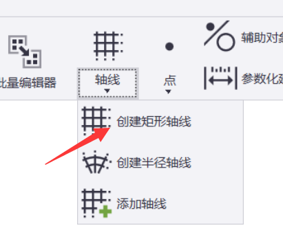 腿腿教学网-Tekla怎么建轴线？Tekla常规轴网、弧形轴网及倾斜轴网创建