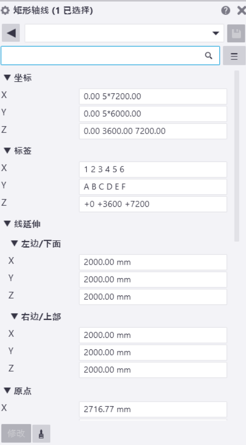 腿腿教学网-Tekla怎么建轴线？Tekla常规轴网、弧形轴网及倾斜轴网创建