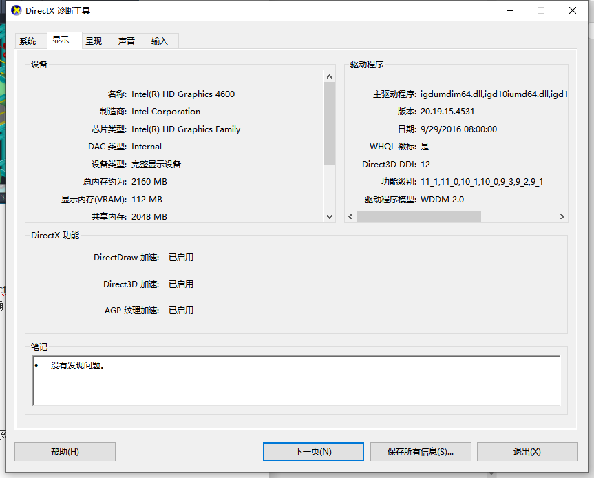 腿腿教学网-AutoCAD 2022有经典模式吗？AutoCAD 2022新功能介绍