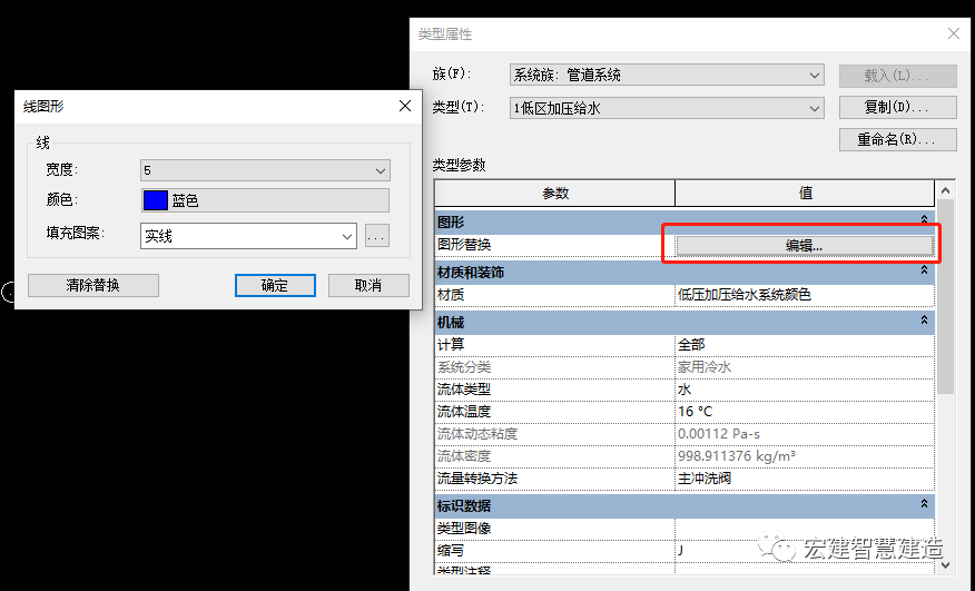 b8a095ab23c5400027d7eebd505765b3.png 腿腿教学网-BIM机电建模的基本流程是什么?BIM机电建模流程(1)