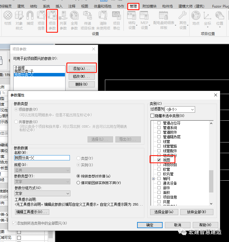 c5821b1b9f709d9a37b3d84d332d06ef.png 腿腿教学网-BIM机电建模的基本流程是什么?BIM机电建模流程(2)