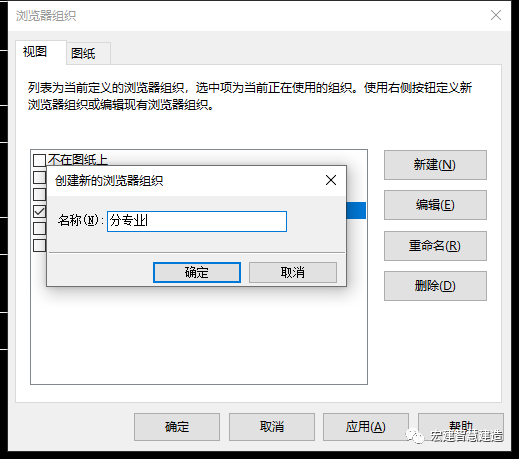 6e12212d308e02095ac0c8daac4e0e43.png 腿腿教学网-BIM机电建模的基本流程是什么?BIM机电建模流程(2)