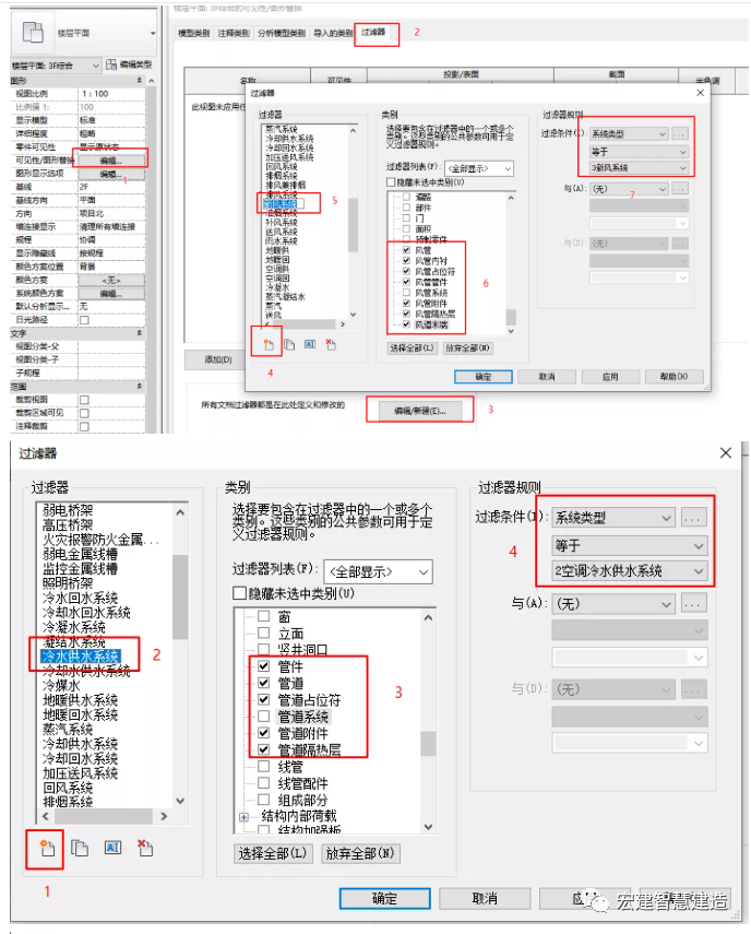 b251064b1ea11ce6daf50ffc1cbf0f4f.png 腿腿教学网-BIM机电建模的基本流程是什么?BIM机电建模流程(2)