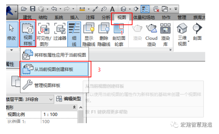 4db41ea55ed7623457cbc2f1a2fd59e7.png 腿腿教学网-BIM机电建模的基本流程是什么?BIM机电建模流程(2)