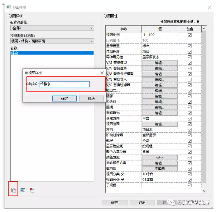 4bcd5ddb5a61ca43b657f95826b9f51c.png 腿腿教学网-BIM机电建模的基本流程是什么?BIM机电建模流程(2)