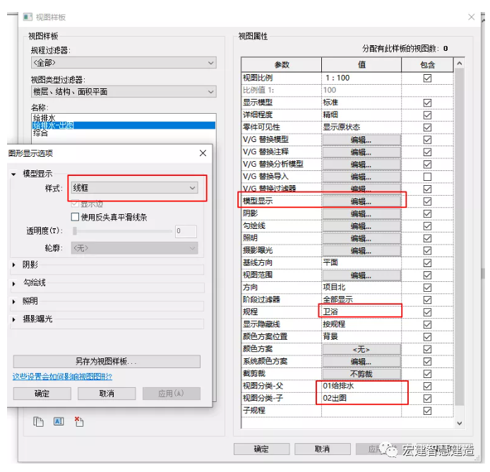 09cfa23cfcd4466978ecc52b4dd2a76e.png 腿腿教学网-BIM机电建模的基本流程是什么?BIM机电建模流程(2)