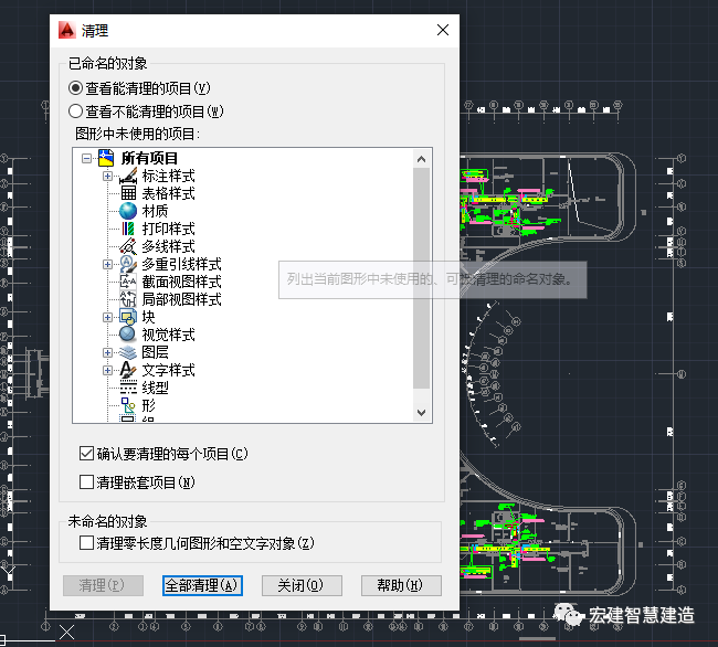 腿腿教学网-BIM机电建模的基本流程是什么？BIM机电建模流程（3）