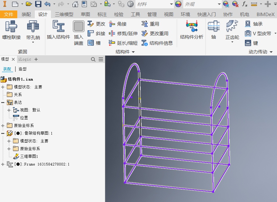 599f41da3b8a3d62dbd3c2a172918309.png 腿腿教学网-Inventor如何自定义库零部件?Inventor自定义型材助力结构件生成!