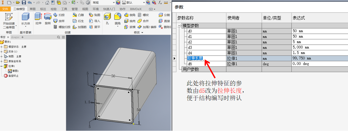 15dadd7402b659fe82b435cb1c45b38a.png 腿腿教学网-Inventor如何自定义库零部件?Inventor自定义型材助力结构件生成!