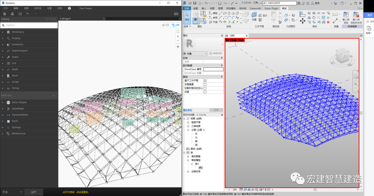 2a97af55f47cac7ba8dcc25acd2b857a.png 腿腿教学网-Revit网架结构建模教程:Revit使用Dynamo对网架结构进行快速建模