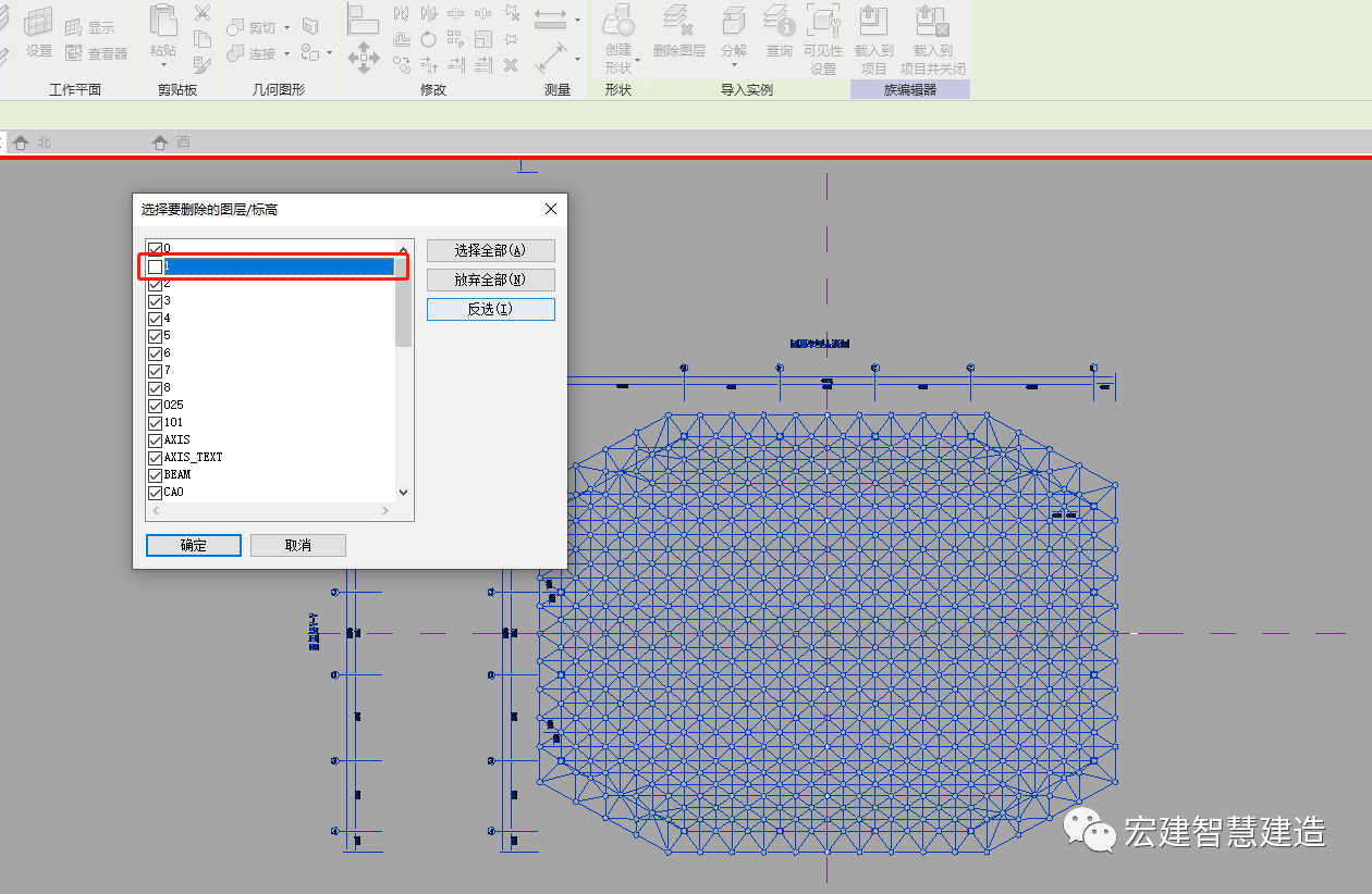 98f67518bc5d227e0f76e11db00d3d3e.png 腿腿教学网-Revit网架结构建模教程:Revit使用Dynamo对网架结构进行快速建模