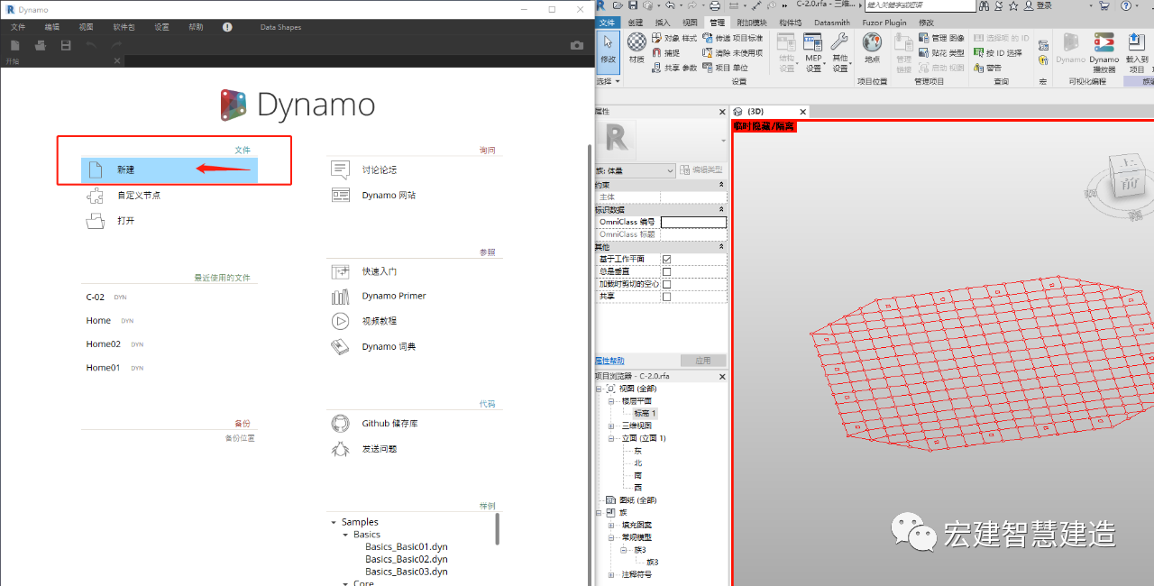 31553b3d57923bcbc85418dcebd75982.png 腿腿教学网-Revit网架结构建模教程:Revit使用Dynamo对网架结构进行快速建模