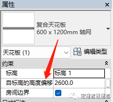 腿腿教学网-Revit怎么画吊顶？Revit创建装修天花吊顶的方法