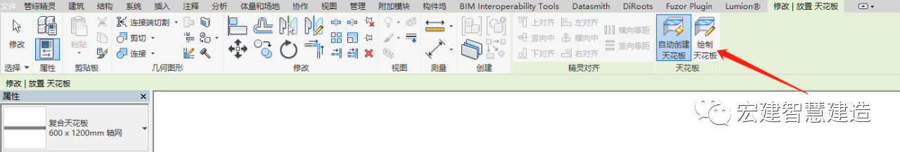 腿腿教学网-Revit怎么画吊顶？Revit创建装修天花吊顶的方法