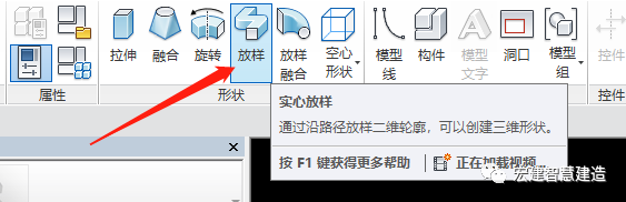 4aba74fd67db9f92e2ebe63df3b84a86.png 腿腿教学网-Revit怎么画踢脚线?如何在Revit精装修模型里面绘制踢脚线?