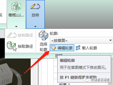 26fc593d582fd3f333d6bb3fcda9712c.png 腿腿教学网-Revit怎么画踢脚线?如何在Revit精装修模型里面绘制踢脚线?