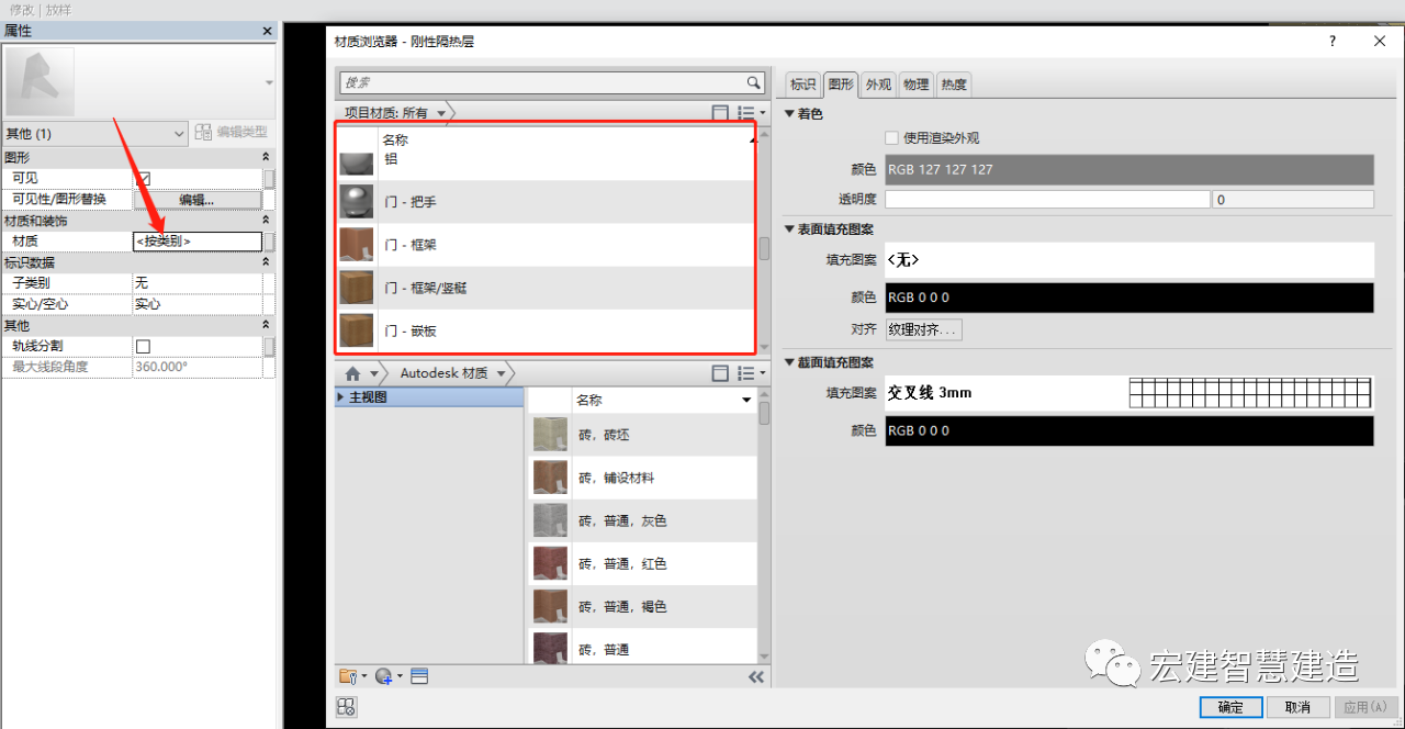 4a054e8ebdbfac3b865fa0dd53c8e32c.png 腿腿教学网-Revit怎么画踢脚线?如何在Revit精装修模型里面绘制踢脚线?
