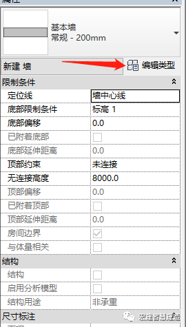 c6b3a88805f0ec5e060ffdf3fb7896cf.png 腿腿教学网-Revit怎么画踢脚线?如何在Revit精装修模型里面绘制踢脚线?