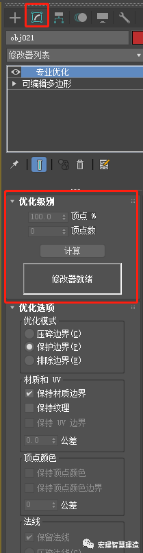 18eb81d3dcd702587eb993e9572551d2.png 腿腿教学网-如何将3DMax的模型导入Revit?试试这样做!