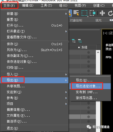 51dca672a330e86d9b95e0fe9809164e.png 腿腿教学网-如何将3DMax的模型导入Revit?试试这样做!