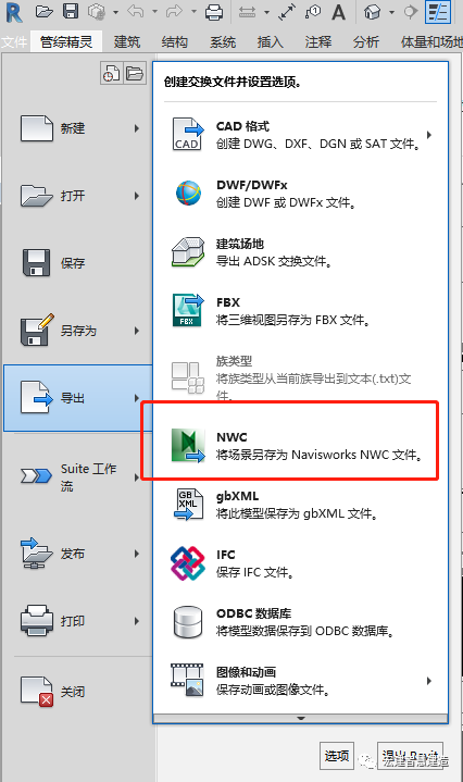 a22369006e90894953324310492f65a7.png 腿腿教学网-Revit导出FBX白模怎么回事?如何解决Revit导出FBX白模问题?
