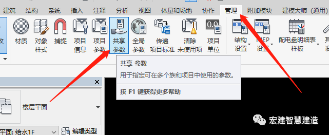 dff514b888c019b2c12b0274bed54253.png 腿腿教学网-Revit如何细分专业?在Revit中使用项目参数细分专业
