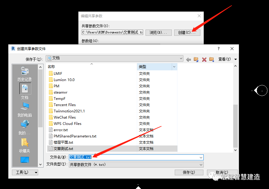 e9f595fadc09497c8b02b192bea1175f.png 腿腿教学网-Revit如何细分专业?在Revit中使用项目参数细分专业