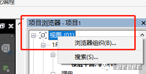 b753bf9815ac9d4f3b5d8ed939ab5e01.png 腿腿教学网-Revit如何细分专业?在Revit中使用项目参数细分专业