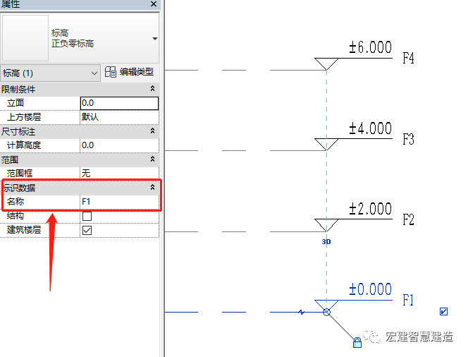 1f14cd57404b2b2163f7c8210f1768f1.png 腿腿教学网-Revit怎么改标高名称?分享两种快速修改标高名称的方法