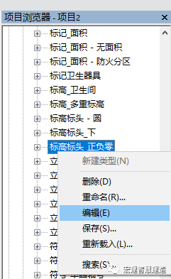 b4f3739ff0df0980d07968f2af8efada.png 腿腿教学网-Revit怎么改标高名称?分享两种快速修改标高名称的方法