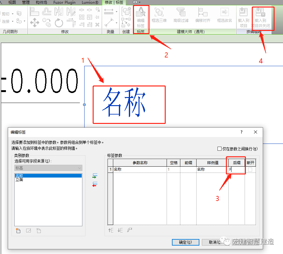 e331409230fc6e890abb9319f9fd26ca.png 腿腿教学网-Revit怎么改标高名称?分享两种快速修改标高名称的方法