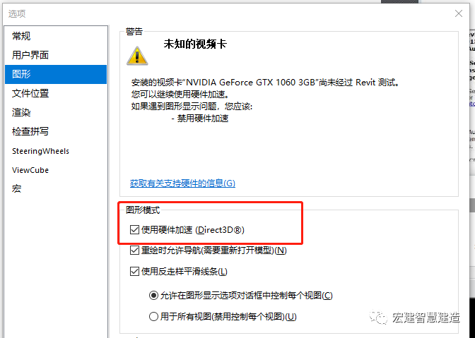 腿腿教学网-Revit老是崩溃怎么回事？Revit软件崩溃我们该怎么办？