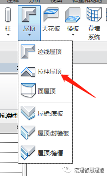 dc606ae55d50bbcbf48dd5b042397d31.png 腿腿教学网-Revit怎么画雨棚?Revit钢结构弧形雨棚创建