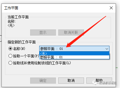 71f91feaea3f0d551b940aca3cdd8ac6.png 腿腿教学网-Revit怎么画雨棚?Revit钢结构弧形雨棚创建
