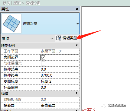 f77a143ce3e2d5fcf7fe92fd298ef14e.png 腿腿教学网-Revit怎么画雨棚?Revit钢结构弧形雨棚创建