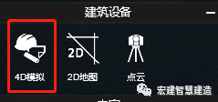 腿腿教学网-如何使用Fuzor进行边坡开挖？关于Fuzor边坡开挖的小技巧