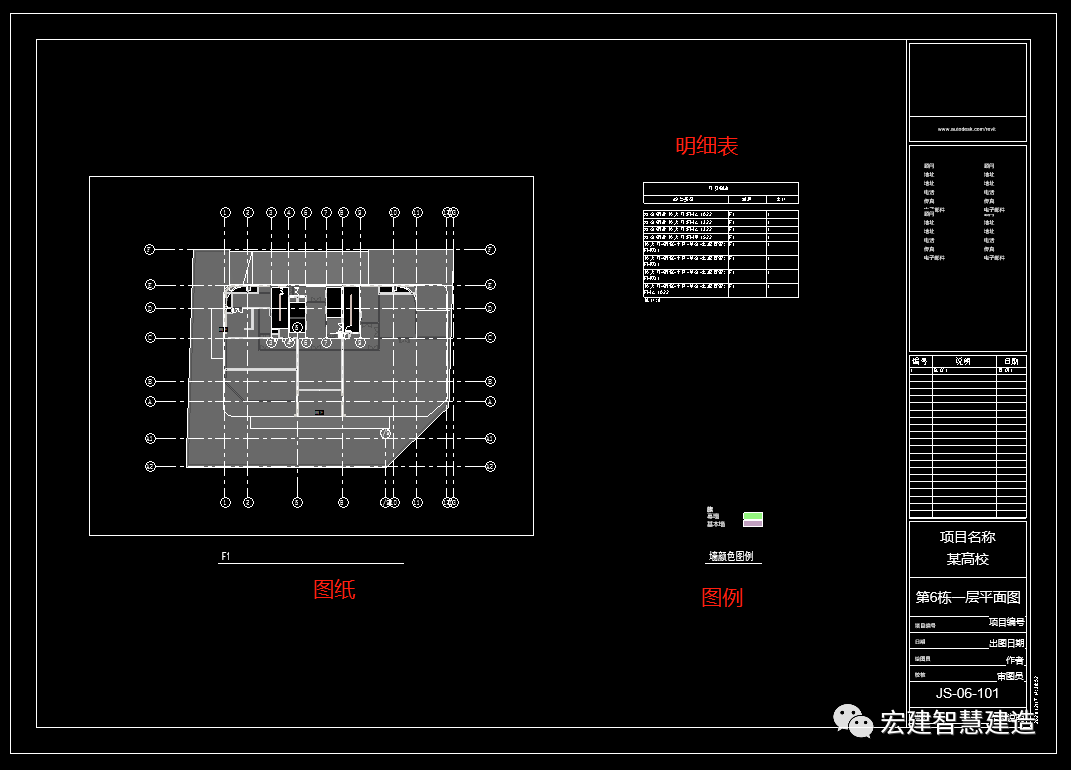 092c595da7f766f8ece0f0abb5b39ec1.png 腿腿教学网-Revit如何快速批量创建项目图纸?这款插件你得知道!