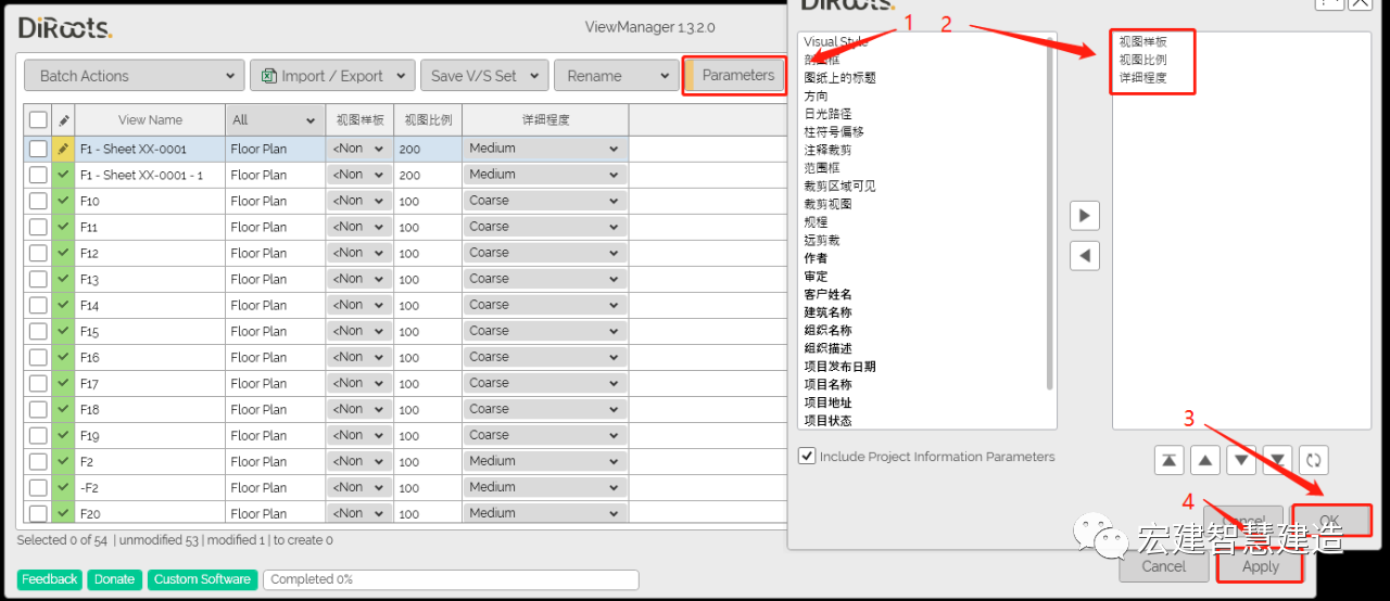 631bb2f02dff6c0a436b0c2fe82d1d5b.png 腿腿教学网-Revit如何快速批量创建项目图纸?这款插件你得知道!