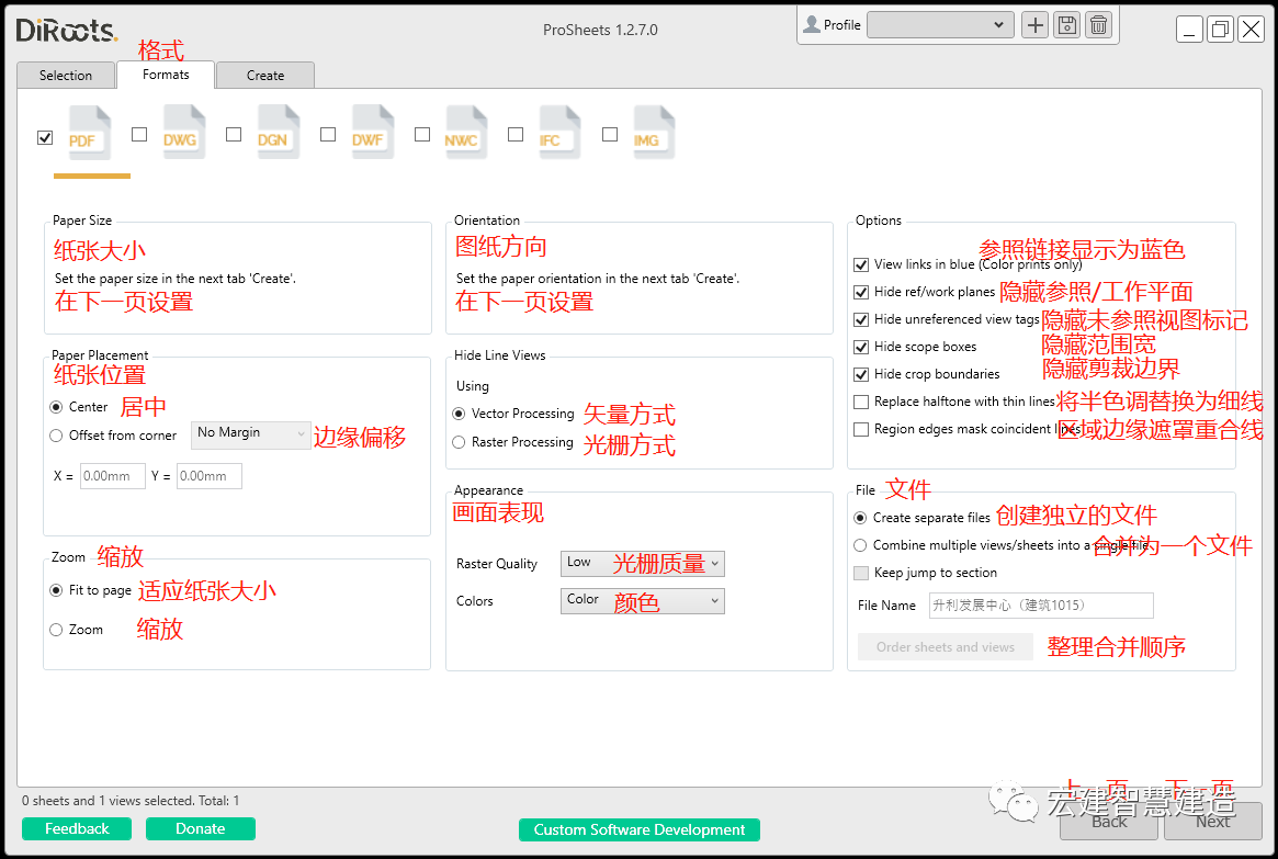 b1090f90c584329c9a15a17dd3b231d1.png 腿腿教学网-Revit如何批量导出视图和图纸?Revit便捷插件ProSheets