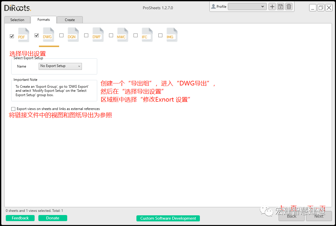 d0355387da6d726946504af8a4fe5e4a.png 腿腿教学网-Revit如何批量导出视图和图纸?Revit便捷插件ProSheets