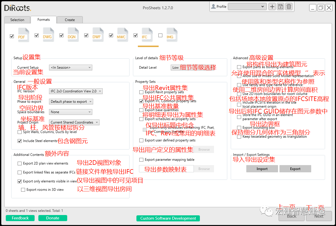 46b5daa2e271b805fba0a8d44699e0ae.png 腿腿教学网-Revit如何批量导出视图和图纸?Revit便捷插件ProSheets