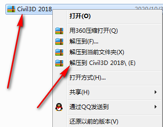 5622d0995f301f5b2d5bb92db4eb79c5.png 腿腿教学网-Civil3D 2018怎么安装?超简单Civil3D 2018 图文安装教程