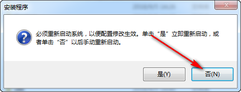 45fa89601c4525d7f09bb75fb0756adc.png 腿腿教学网-Civil3D 2018怎么安装?超简单Civil3D 2018 图文安装教程