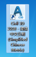 ce549f1742913a6db5c96b8cb39002d4.png 腿腿教学网-Civil3D 2018怎么安装?超简单Civil3D 2018 图文安装教程