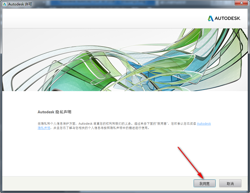 07c889436ed85fc1b44536f14c3cdb2a.png 腿腿教学网-Civil3D 2018怎么安装?超简单Civil3D 2018 图文安装教程