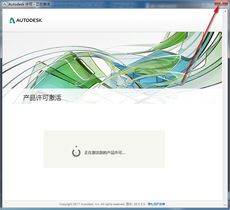 684057019241086ba3d168628672a479.png 腿腿教学网-Civil3D 2018怎么安装?超简单Civil3D 2018 图文安装教程